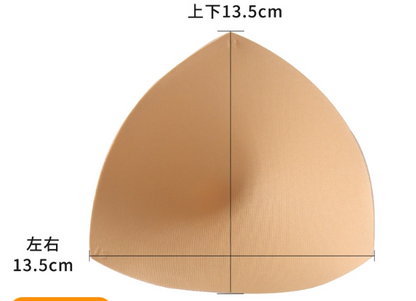 Invisible Lift Bra Inserts