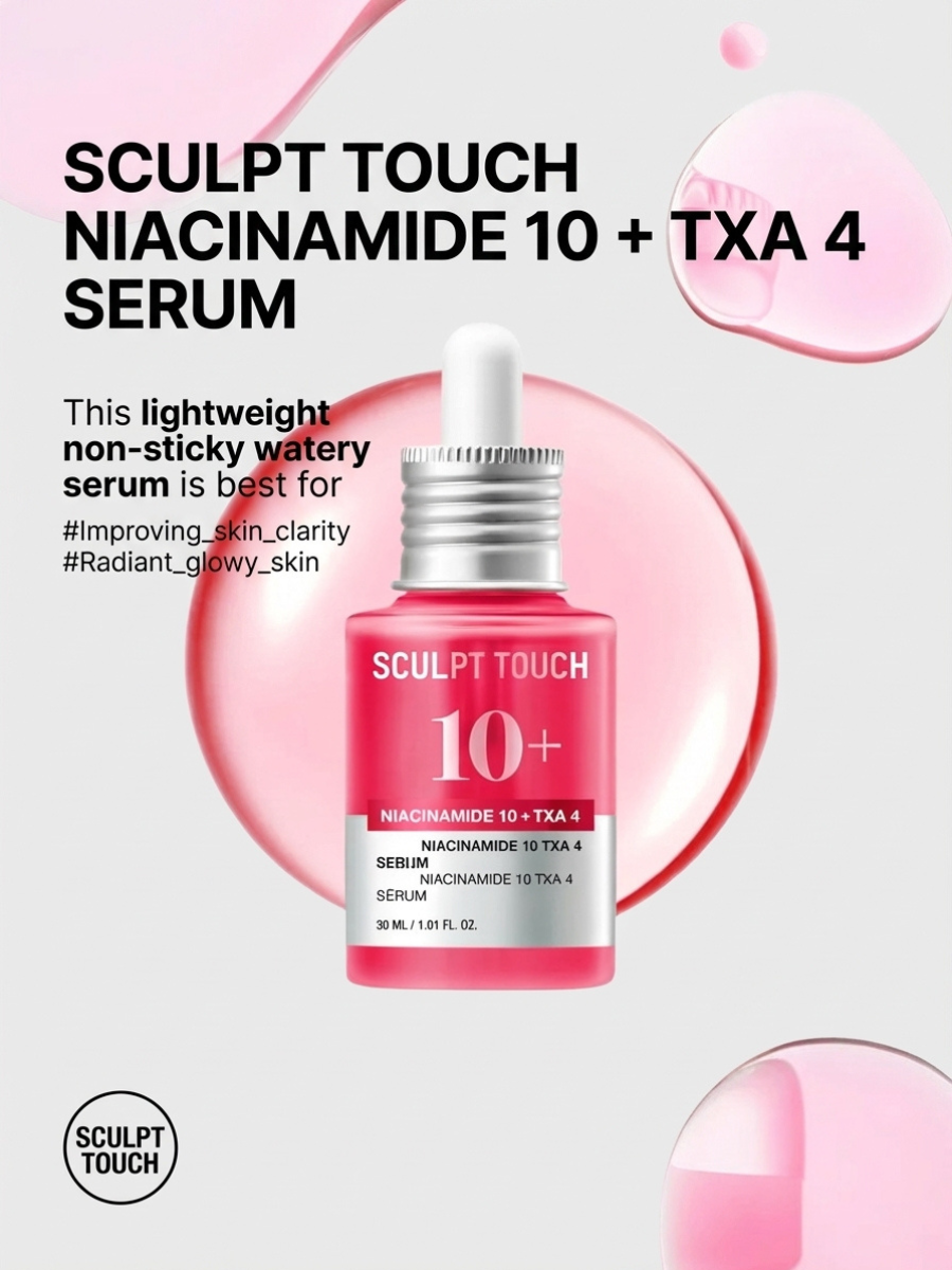 Even Tone Serum